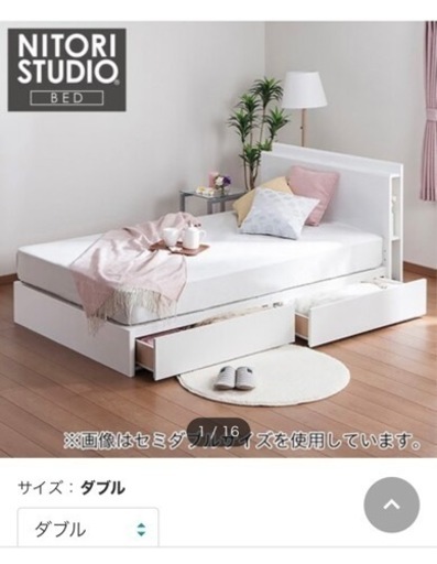 （引き取り日時早い方最優先）ダブルベッド（ニトリ製、マットレス付き）