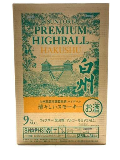 サントリープレミアムハイボール　白州