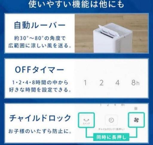 アイリスオーヤマ コンパクトクーラー ICA-0301Gを検証レビュー 