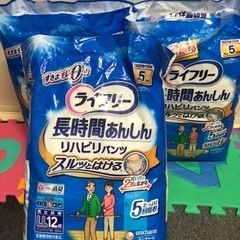 介護用オムツパンツ  3袋 セット
LL 90-125kg