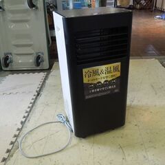 ps4本体ソフト付き(グラセフ5)コントローラ付きKODEN 移動式