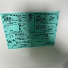 7/13.14価格爆安祭開催‼️‼️Haier(ハイアール) 2019年製 130L 2ドア