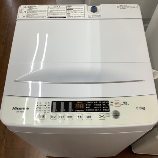Hisense 全自動洗濯機 2024年製5.5kg洗濯機です！