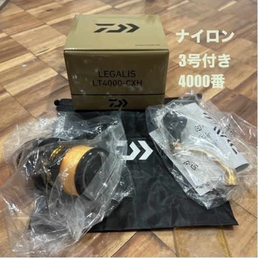 ダイワ23レガリスLT4000CXH