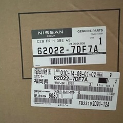 セレナ　C28  フロントバンパー   