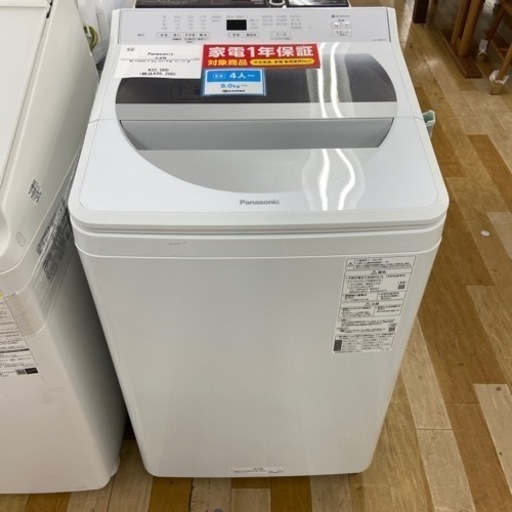 全自動洗濯機 入荷しました【トレファクラパーク岸和田店】