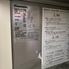 受け渡し予定者決まりました！業務用冷蔵庫