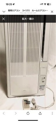窓用エアコン　コイズミ　ルームエアコン　KAW-1602 2020年製