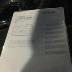 ソーラー　パワーコンディショナー　OMRON KP55M