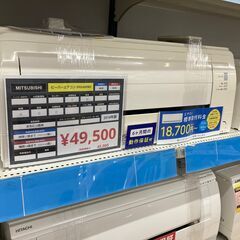 【トレファク イオンモール常滑店】2018年製MITSUBISHIの壁掛けエアコン！ トレファク イオンモール常滑店】2018年製MITSUBISHIの壁掛けエアコン！