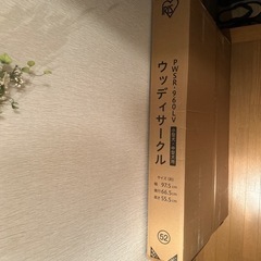 アイリスオーヤマ　　ペットサークル