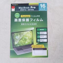 シンプリズム MacBook Pro 16インチ 液晶保護 フィ...