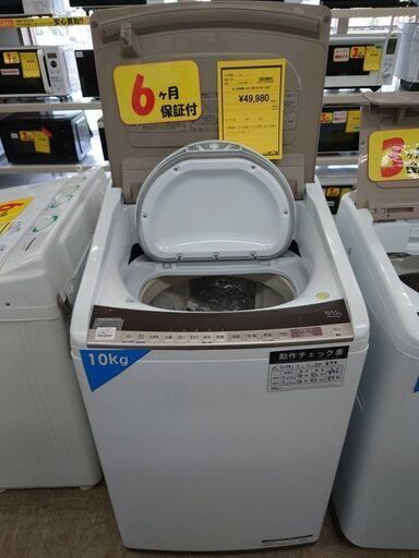 J8005　値下げしました！ 6ヶ月保証付き！　 HITACHI　日立  10.0kg/5.5kg ホワイト BW-DV100E　2020年製 動作確認　クリーニング済み　【リユースのサカイ柏店】