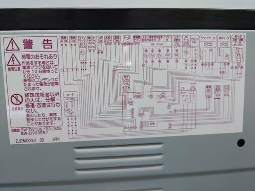 J8005　値下げしました！ 6ヶ月保証付き！　 HITACHI　日立  10.0kg/5.5kg ホワイト BW-DV100E　2020年製 動作確認　クリーニング済み　【リユースのサカイ柏店】