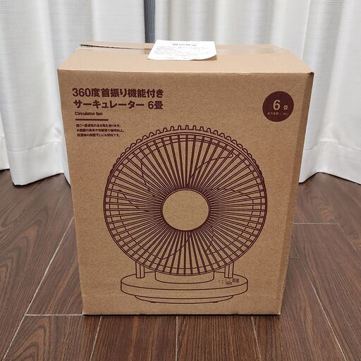 NITORI/ニトリ メタルレトロファン 扇風機 FT-30_17 2017年製 ゴールド