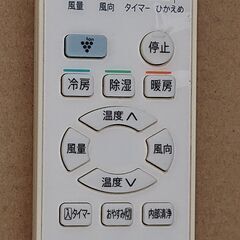 山口市、エアコン6～8畳、基本工事込み￥39800?2015年シャープ 