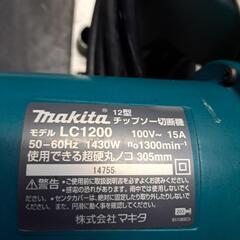 マキタ12型チップソー切断機❗‼️
