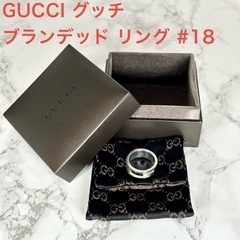 【美品】GUCCI グッチ ブランデッド Gリング 18号 シル...