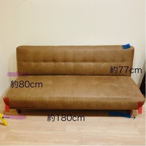 ※最終セール※【大塚家具】ソファベッド ソファベッド「シェル」布NEPベージュ 木脚全2色【受注生産品