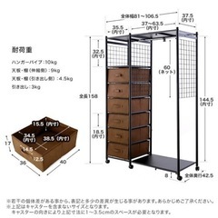 LOWYA ハンガーラック 