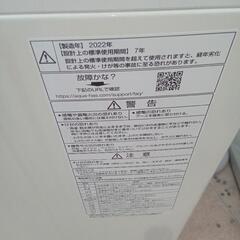 家電 生活家電 洗濯機　2022 8キロ　８ｋ