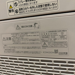 アイリスオーヤマ KIJDC-N80-N 衣類乾燥除湿機 サーキュレーター