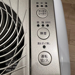 アイリスオーヤマ KIJDC-N80-N 衣類乾燥除湿機 サーキュレーター