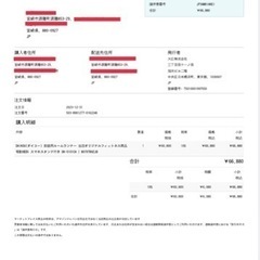 【定価66,880円】DAIKOU(ダイコー) 家庭用ルームランナー 当店オリジナルフィットネス商品 電動傾斜 スマホスタンド付き DK-5101CA