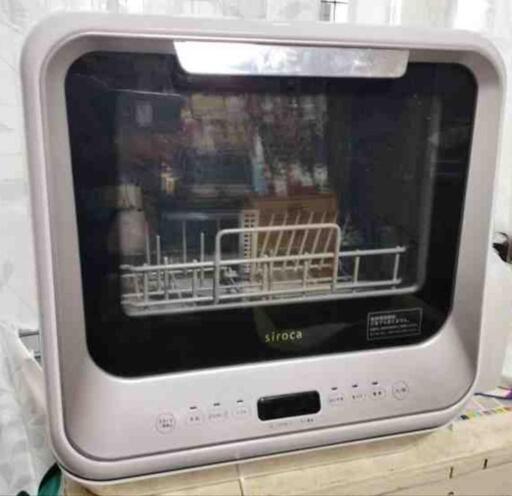 お値下げ交渉歓迎♪食器洗い機　siroca SS-M151