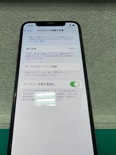 取引者決定　iPhoneXS 64GB  新古品