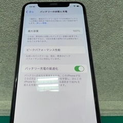 取引者決定 iPhoneXS 64GB 新古品