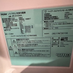 【値下げしました】Haier冷蔵庫　使用期間1年5ヶ月