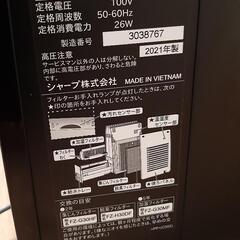 シャープ プラズマクラスター空気清掃機　 加湿空気清浄機 2021年製