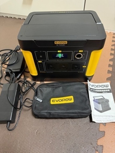 Evopow ポータブル電源 1531Wh