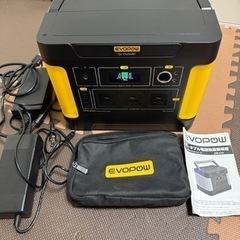 Evopow ポータブル電源 1531Wh