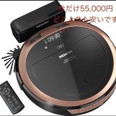 【ネット決済】 Miele新品未開封Scout RX3 Home...