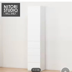 【値下げしました】ニトリ組み合わせテレビ収納