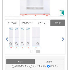 【値下げしました】ニトリ組み合わせテレビ収納