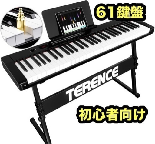 新品未使用　電子ピアノ 61鍵盤 TERENCE 初心者向け キーボード ピアノ 電子 録音