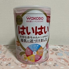 【お取引者決まりました】未開封　はいはい　0ヶ月から　粉ミルク　...