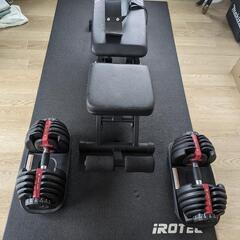 【取引中】可変ダンベルセット