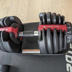 【取引中】可変ダンベルセット