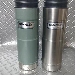 セール【旧ロゴ】２個纏めて　スタンレー　水筒