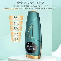 脱毛器 メンズ 無痛脱毛【2024 サロン級】家電 美容家電