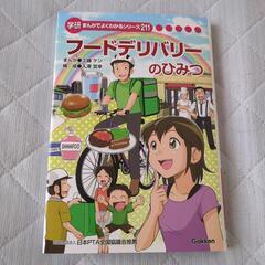山と渓谷 1985年1月号~2005年2月号 計242冊