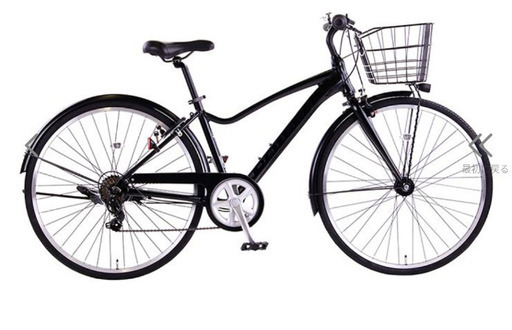自転車26インチ　ロイローB マットブラック