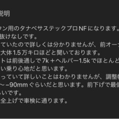 18クラウン車高調 マークXクラウンレクサスis gs