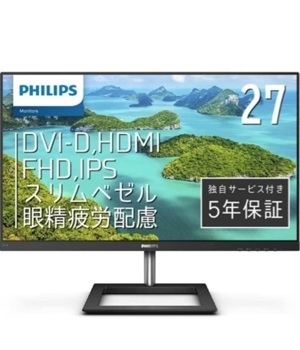 PHILIPS モニターディスプレイ 271E1D/11