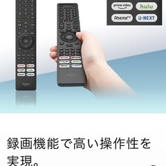 【2023年製】43型液晶テレビ4K　43E6G