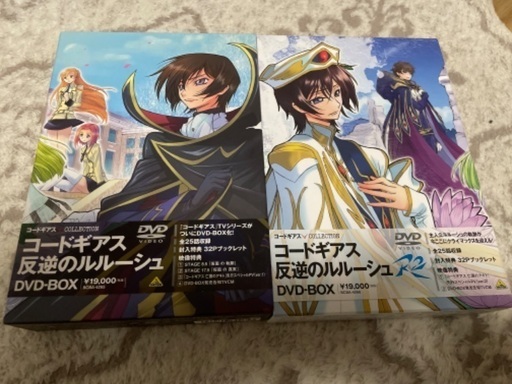美品 DVD Box セット 全話 特典付き コードギアス 反逆のルルーシュ R2 1期2期 安い C.C.